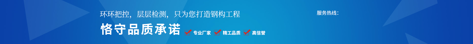 武漢不銹鋼廚房設(shè)備